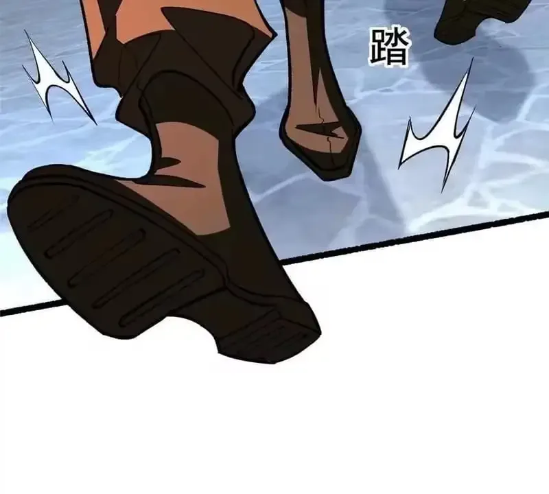 Divine Urban God Chapter 338 page 61