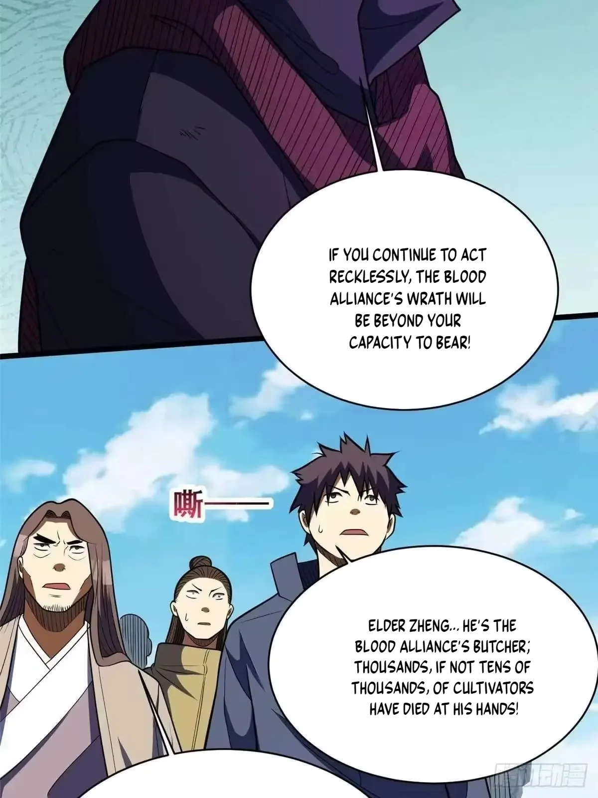 Divine Urban God Chapter 340 page 5