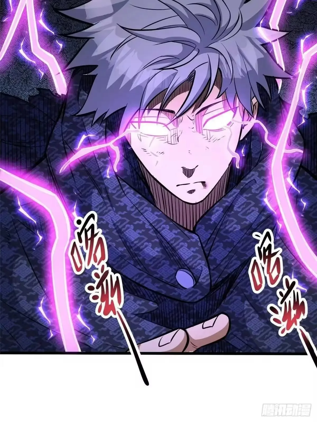 Divine Urban God Chapter 343 page 14