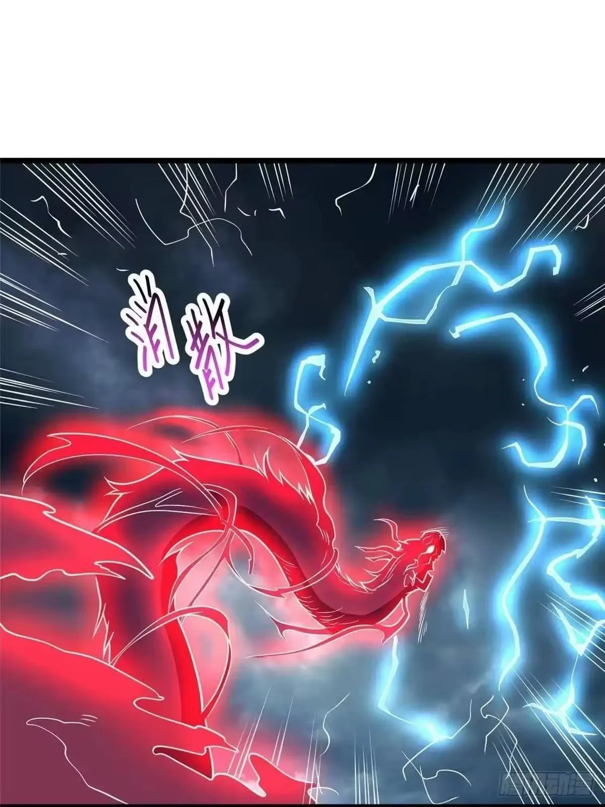 Divine Urban God Chapter 346 page 16