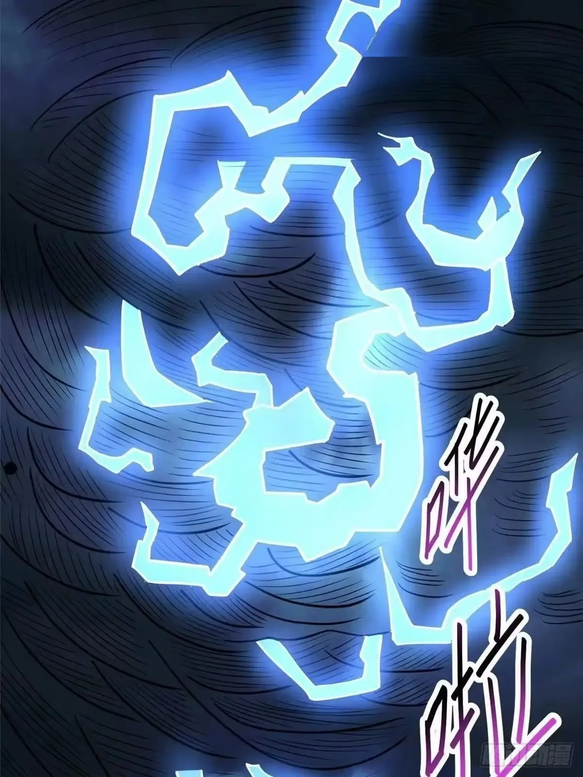 Divine Urban God Chapter 346 page 24