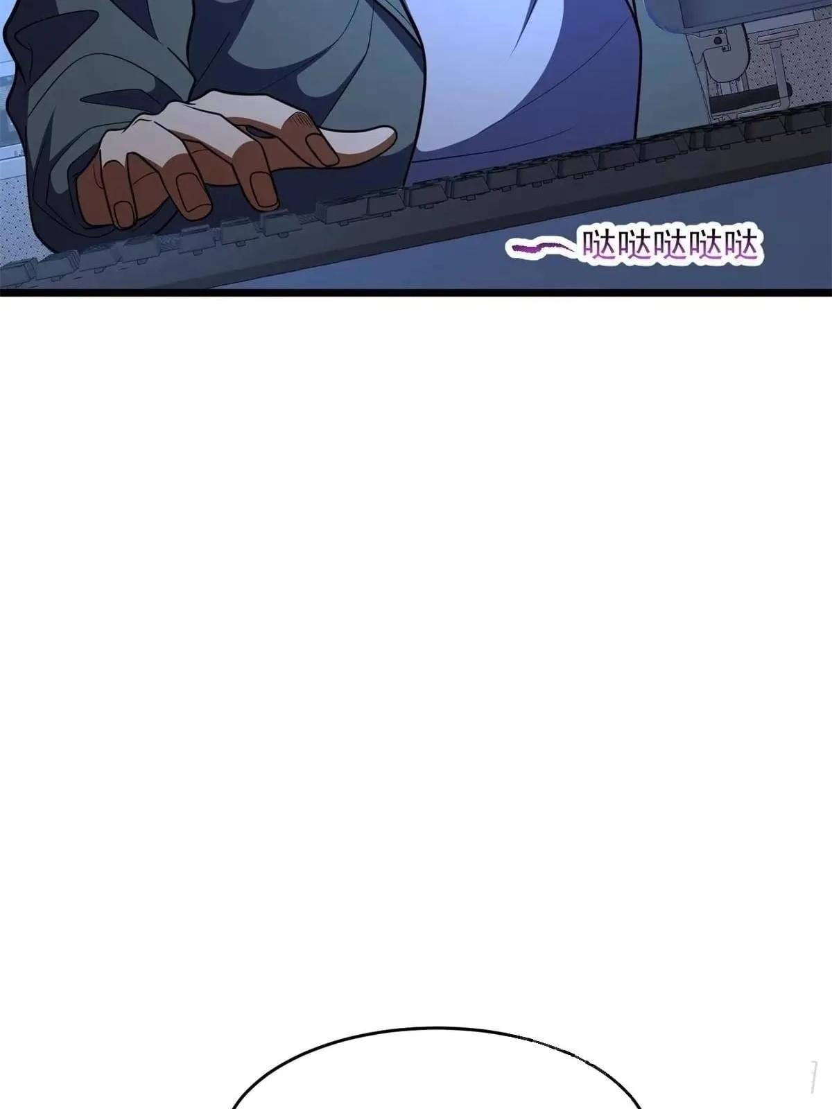Divine Urban God Chapter 351 page 14