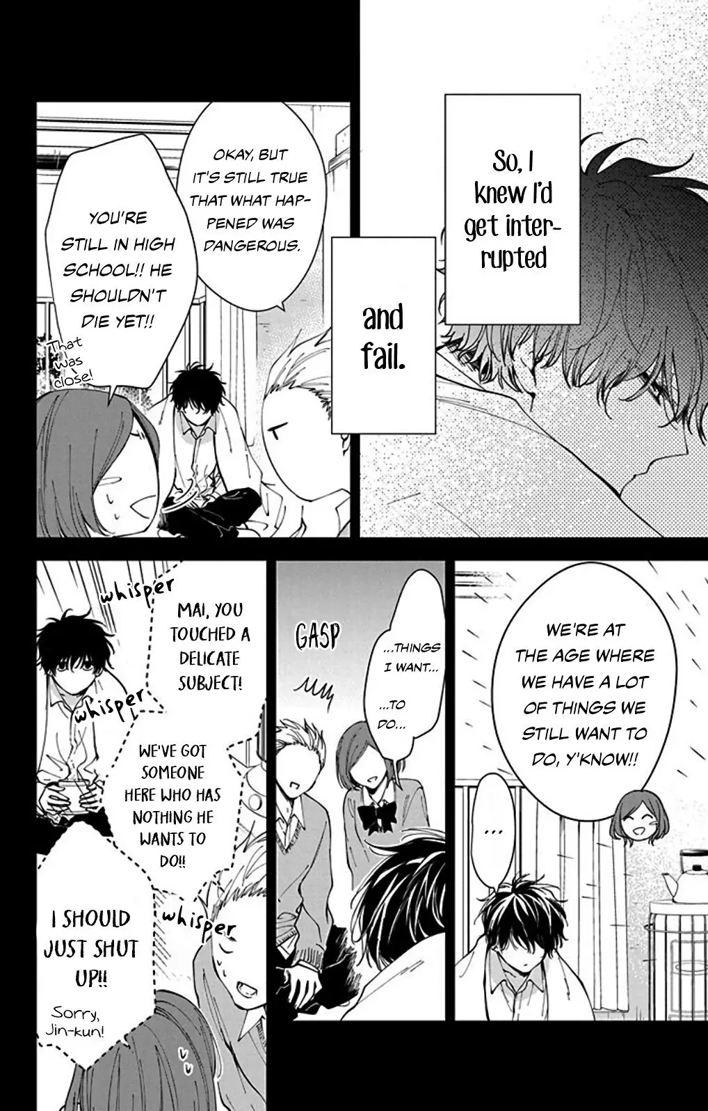 Tsuiraku JK to Haijin Kyoushi Chapter 0 page 8