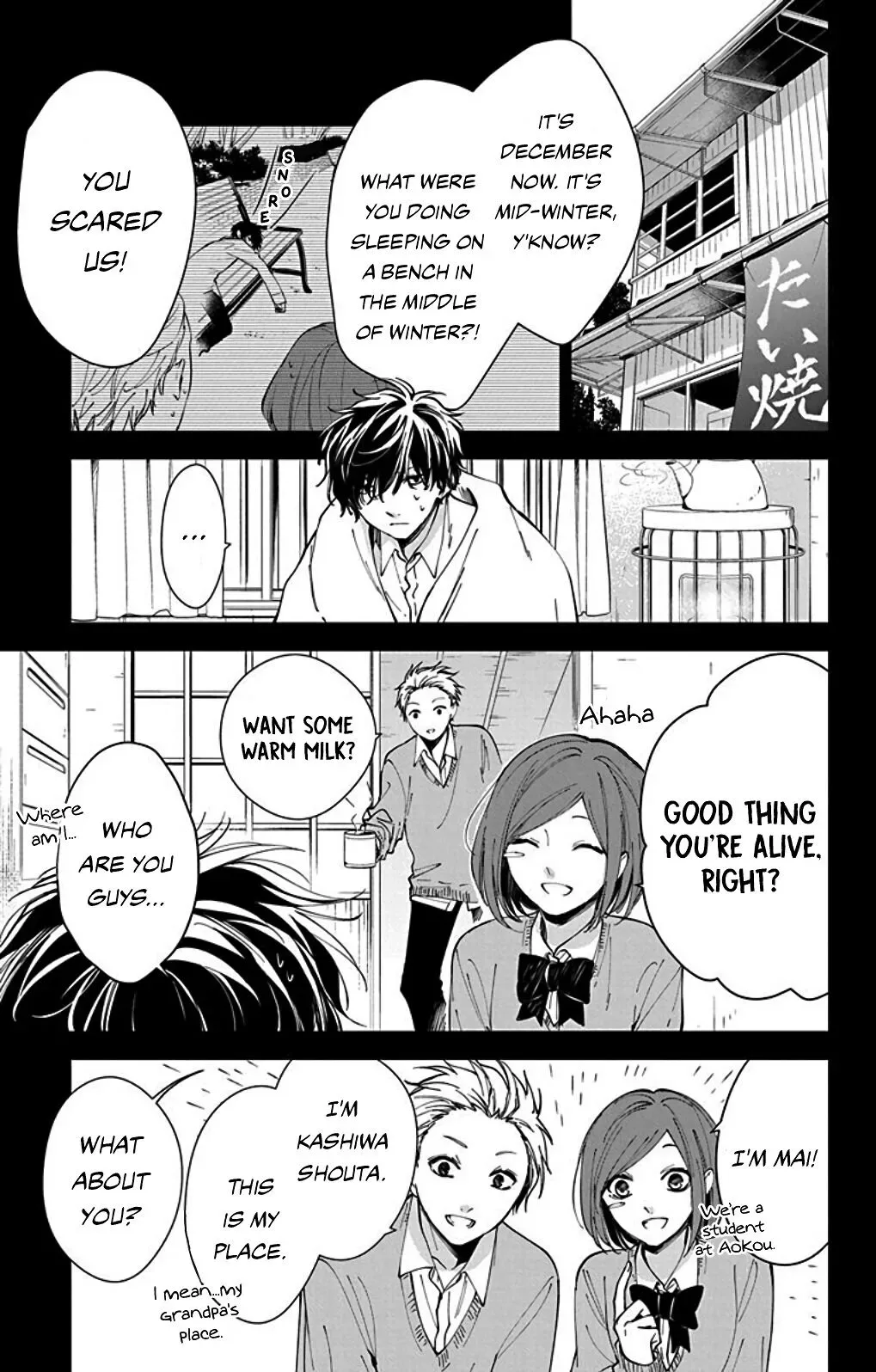 Tsuiraku JK to Haijin Kyoushi Chapter 0 page 5
