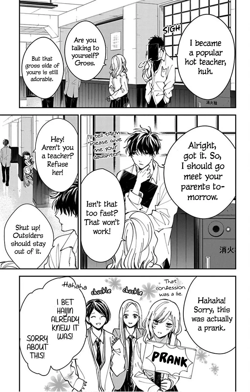 Tsuiraku JK to Haijin Kyoushi Chapter 0 page 13