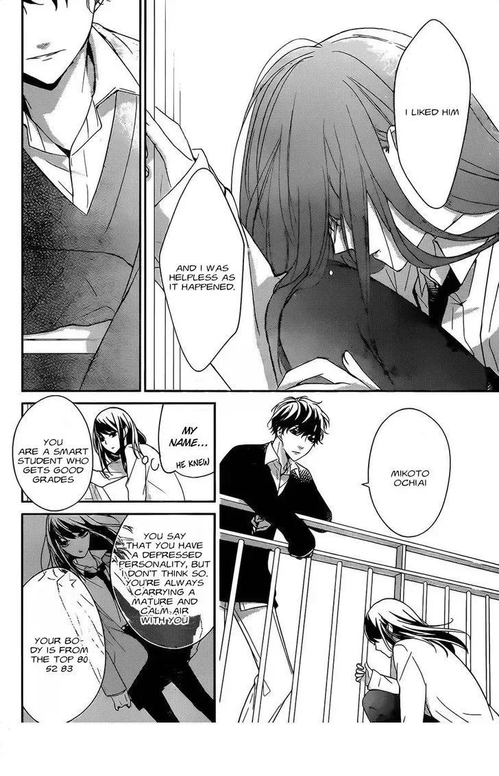 Tsuiraku JK to Haijin Kyoushi Chapter 1 page 12
