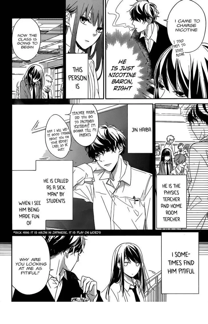 Tsuiraku JK to Haijin Kyoushi Chapter 1 page 6
