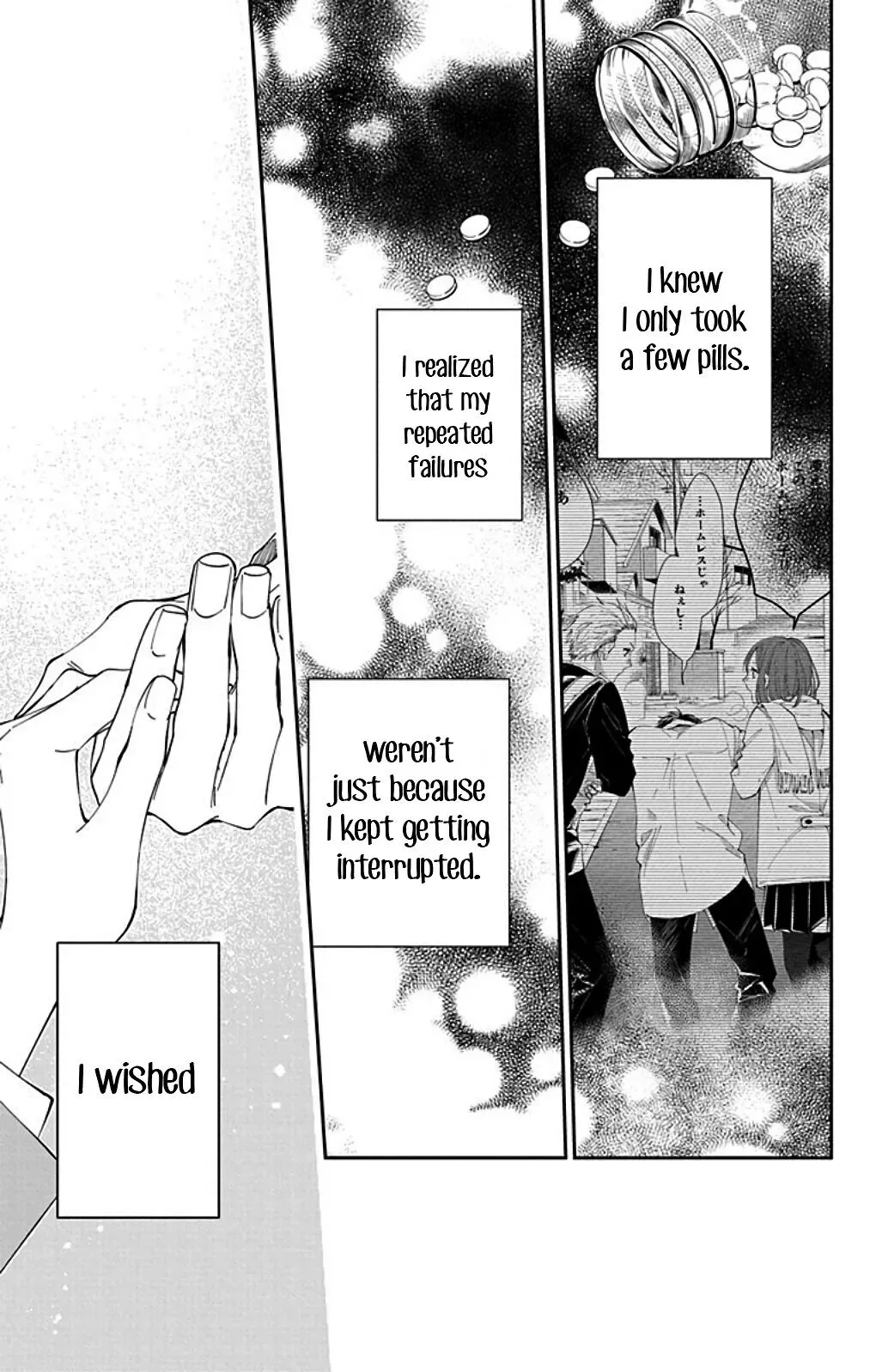 Tsuiraku JK to Haijin Kyoushi Chapter 0 page 20