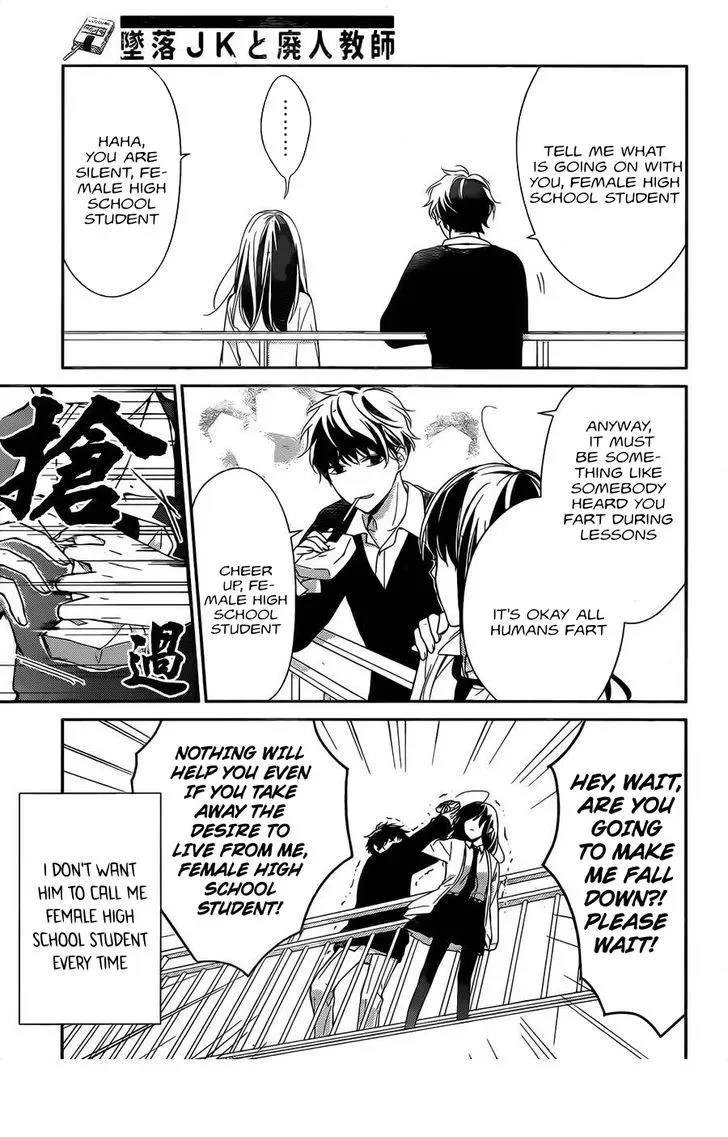 Tsuiraku JK to Haijin Kyoushi Chapter 1 page 7