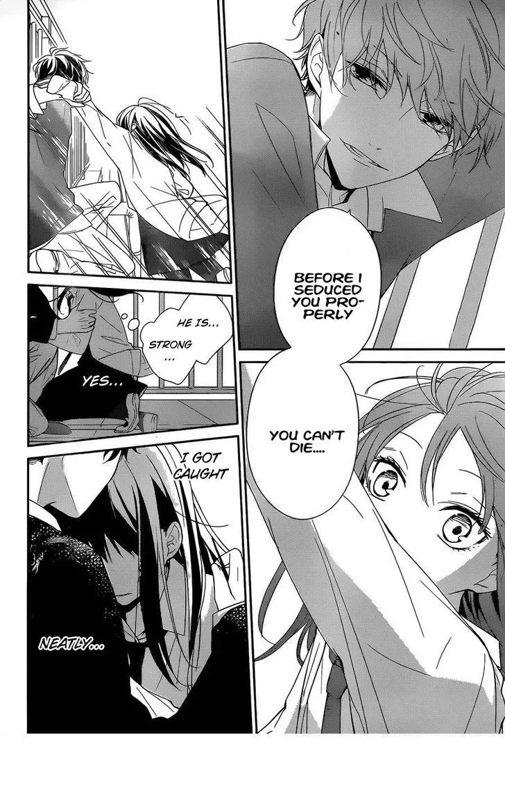 Tsuiraku JK to Haijin Kyoushi Chapter 1 page 22