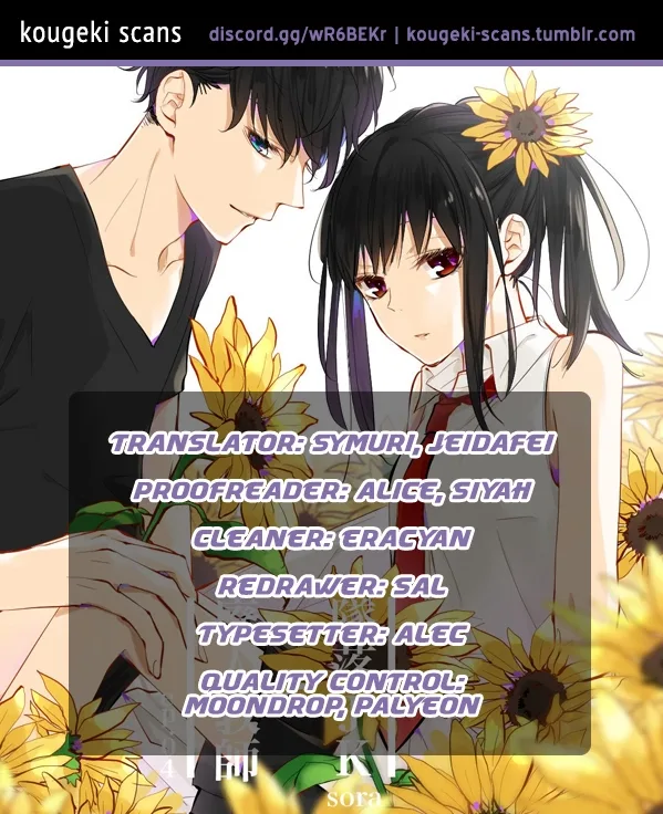 Tsuiraku JK to Haijin Kyoushi Chapter 3 page 1