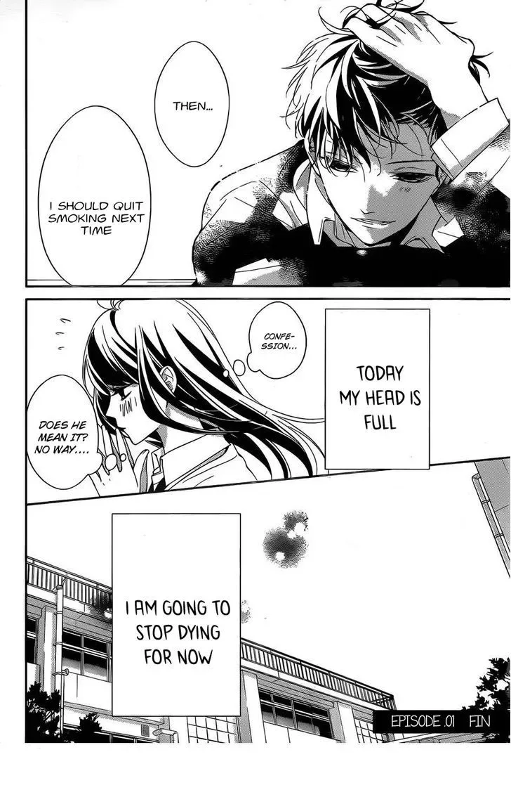 Tsuiraku JK to Haijin Kyoushi Chapter 1 page 26