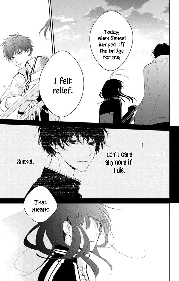 Tsuiraku JK to Haijin Kyoushi Chapter 4 page 16