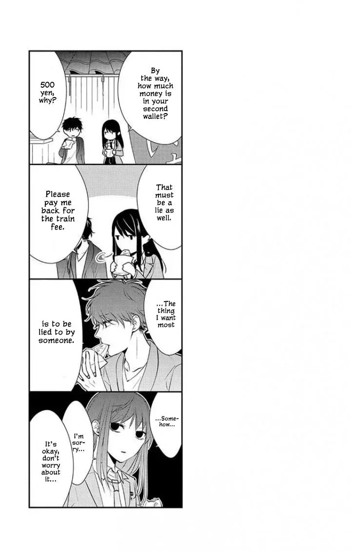 Tsuiraku JK to Haijin Kyoushi Chapter 2 page 24