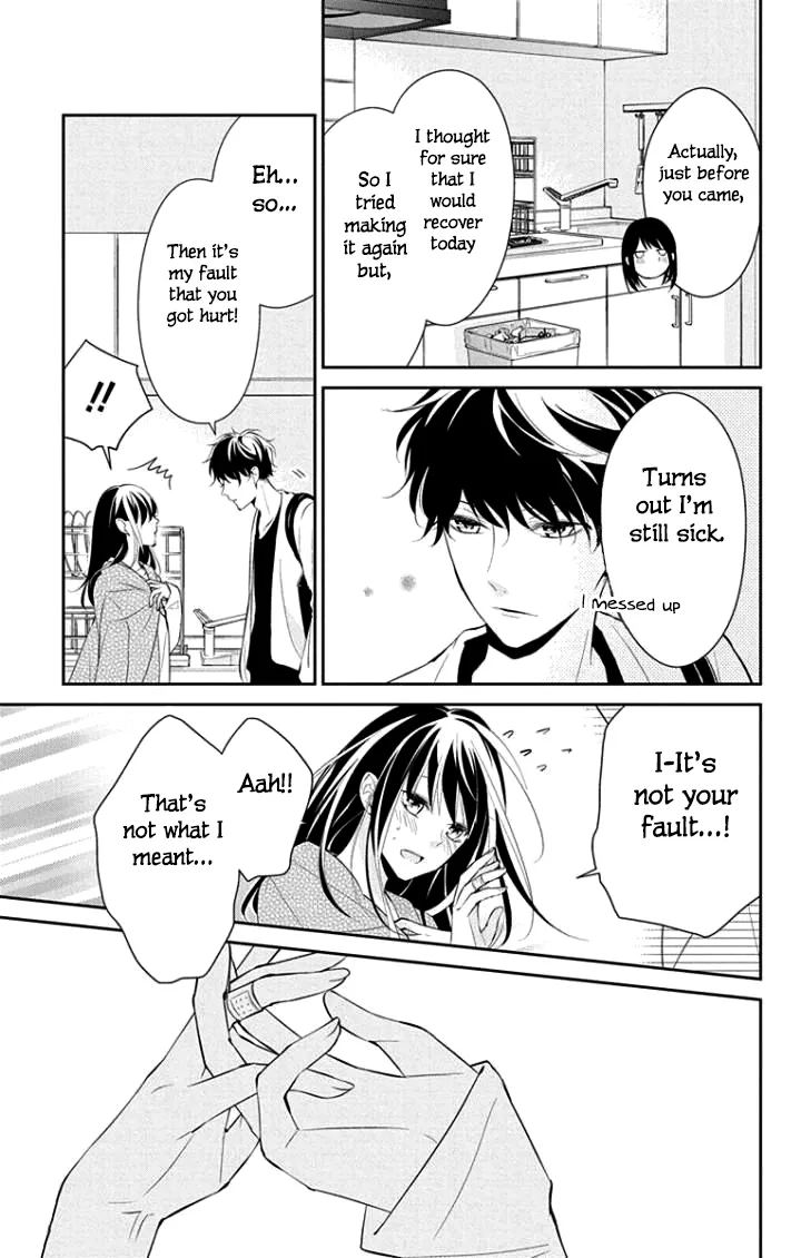Tsuiraku JK to Haijin Kyoushi Chapter 3 page 20
