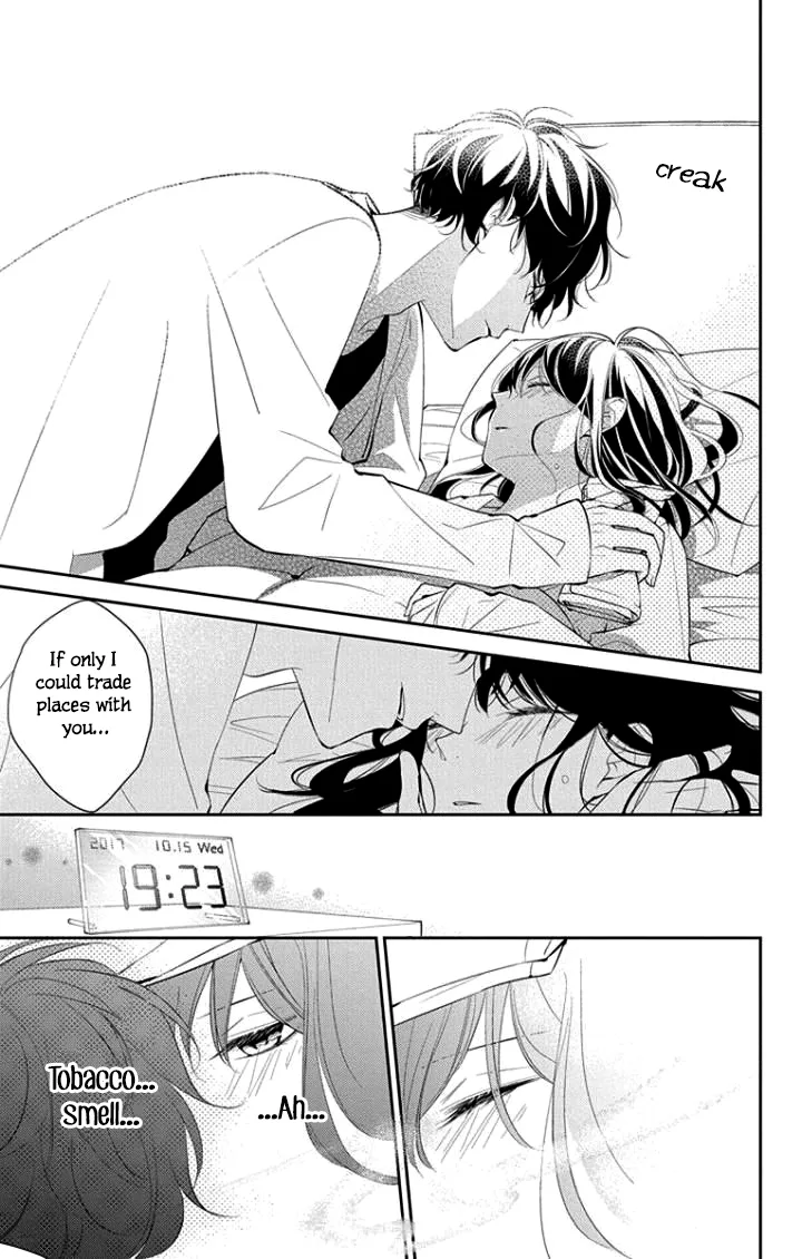 Tsuiraku JK to Haijin Kyoushi Chapter 3 page 16