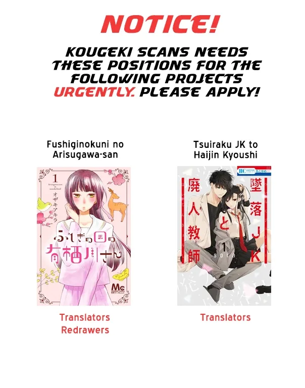 Tsuiraku JK to Haijin Kyoushi Chapter 3 page 27