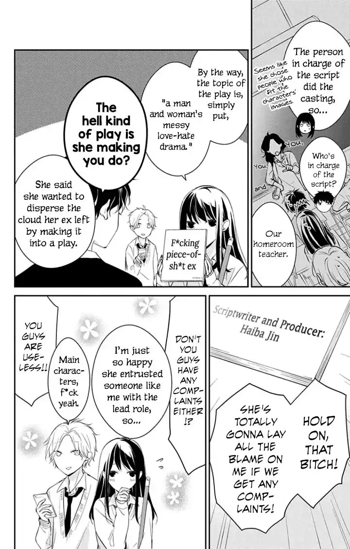 Tsuiraku JK to Haijin Kyoushi Chapter 5 page 9