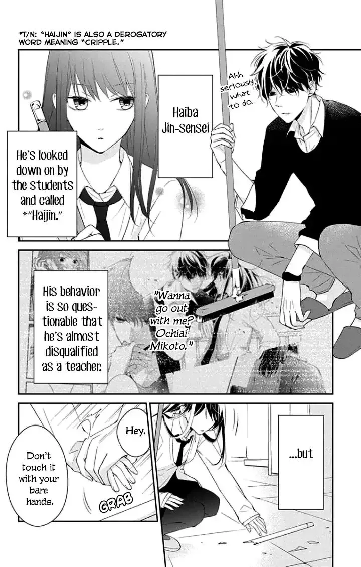Tsuiraku JK to Haijin Kyoushi Chapter 5 page 7