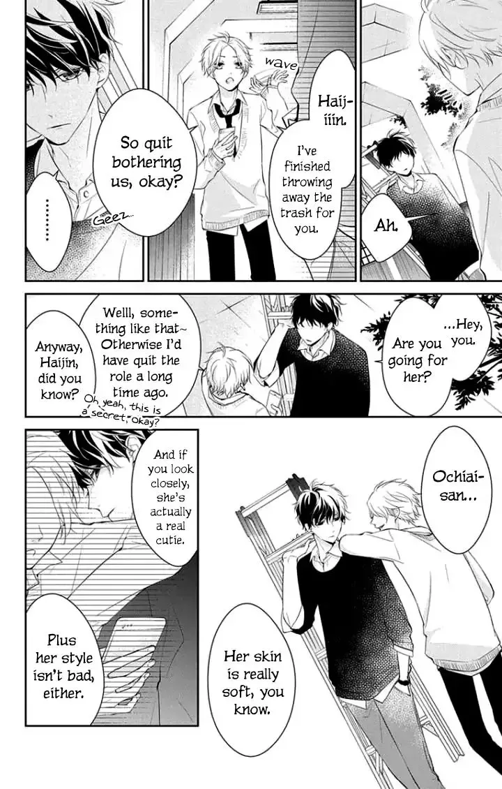 Tsuiraku JK to Haijin Kyoushi Chapter 5 page 16