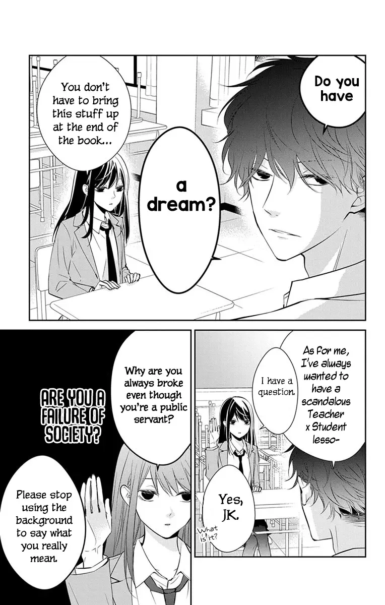 Tsuiraku JK to Haijin Kyoushi Chapter 7.5 page 4