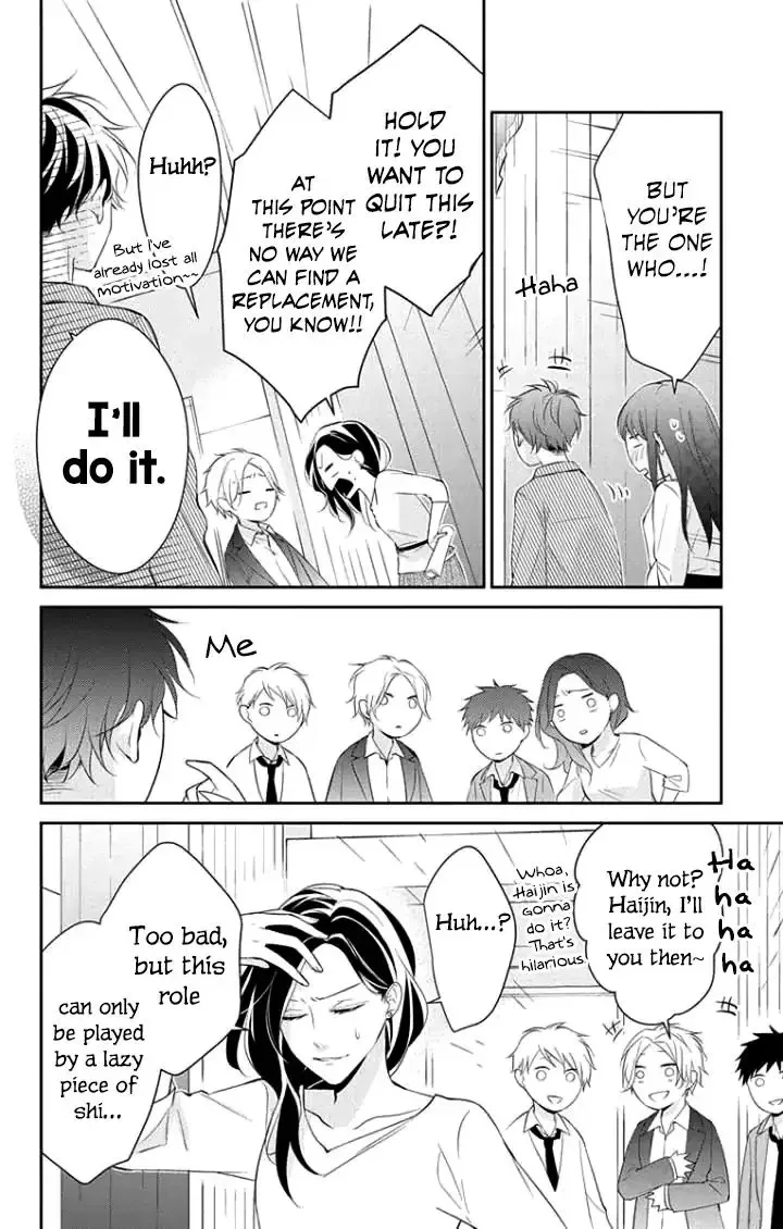 Tsuiraku JK to Haijin Kyoushi Chapter 5 page 30