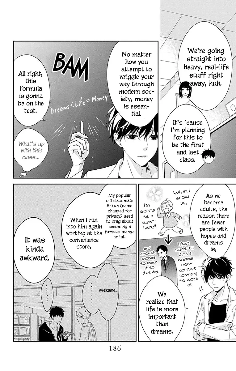 Tsuiraku JK to Haijin Kyoushi Chapter 7.5 page 3