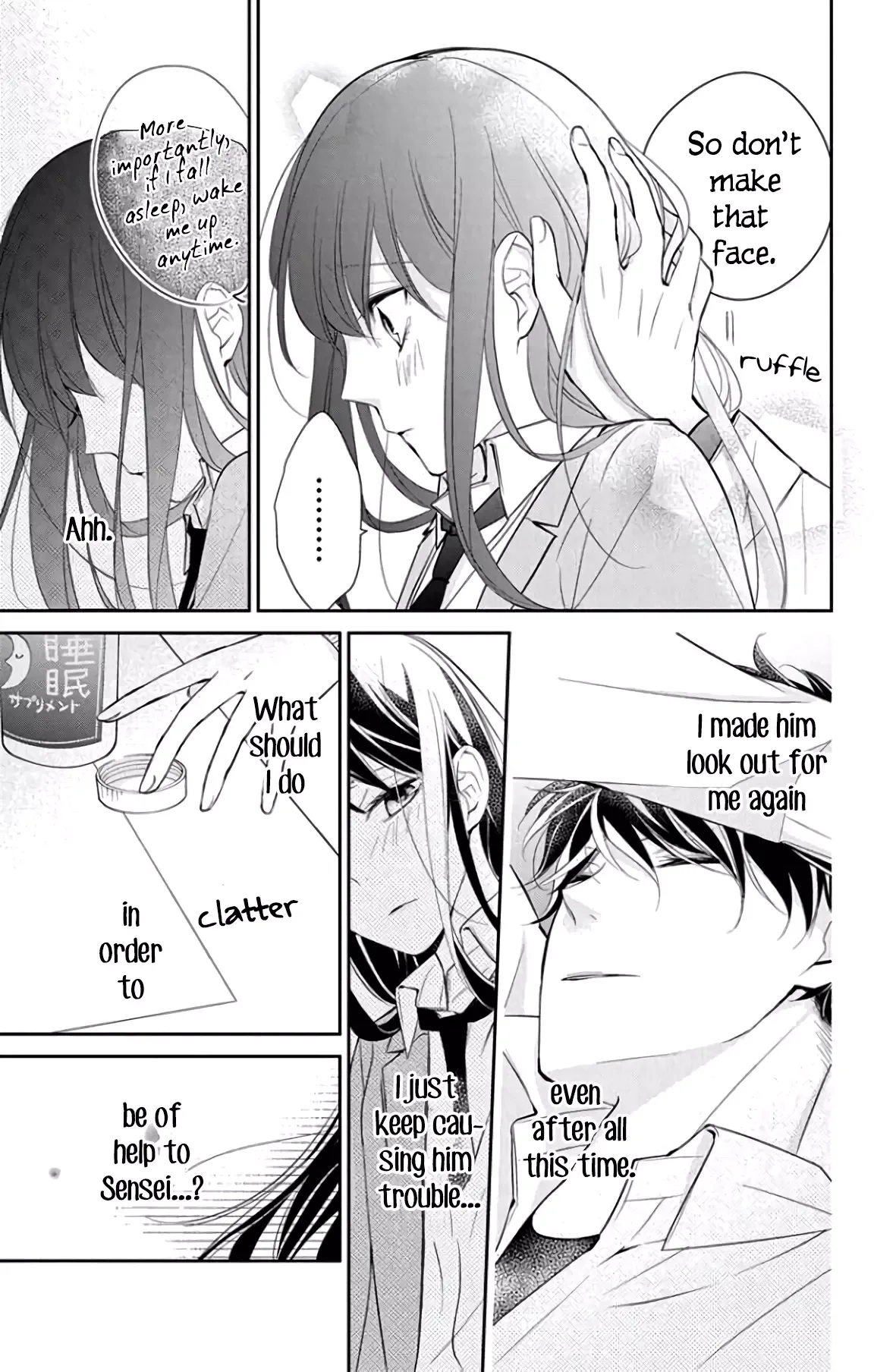 Tsuiraku JK to Haijin Kyoushi Chapter 6 page 18