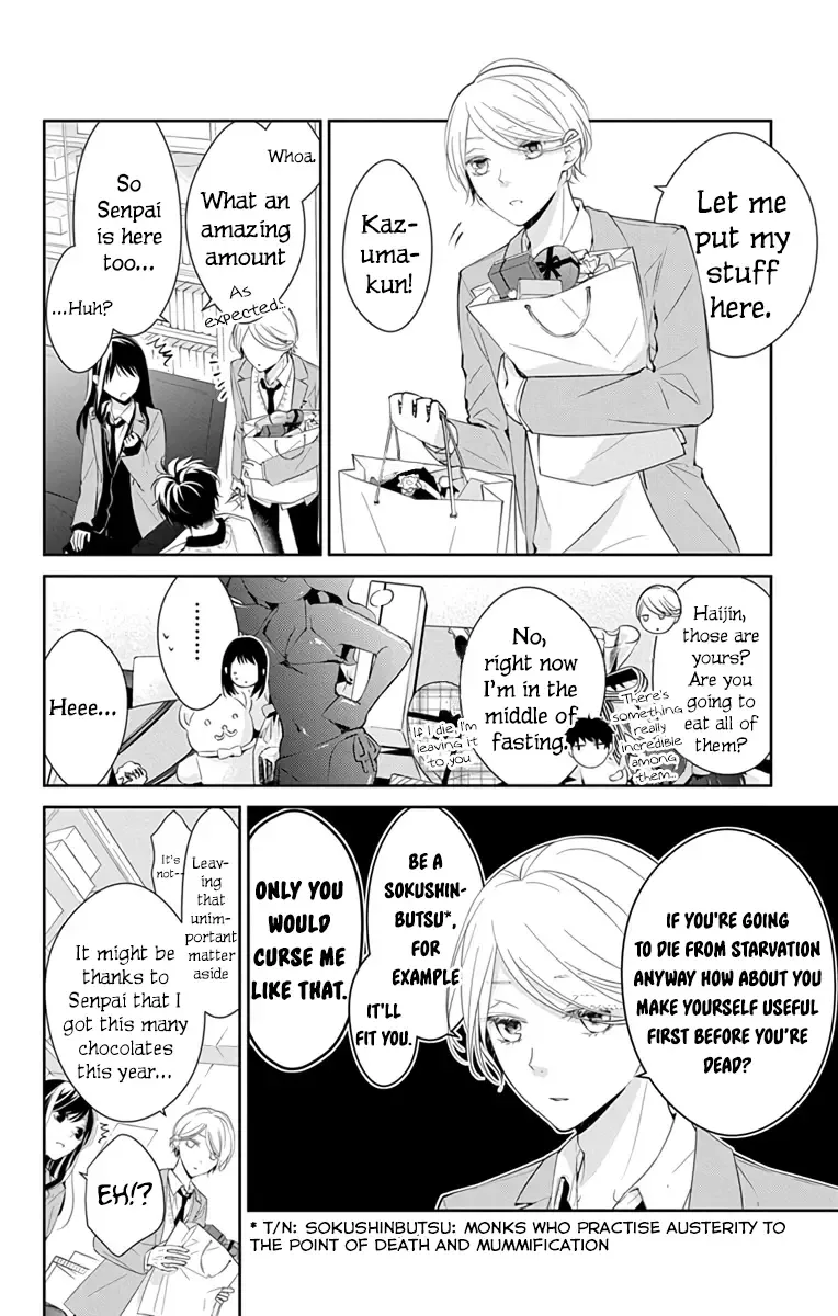 Tsuiraku JK to Haijin Kyoushi Chapter 9 page 11