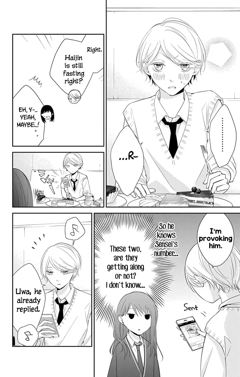 Tsuiraku JK to Haijin Kyoushi Chapter 9 page 17