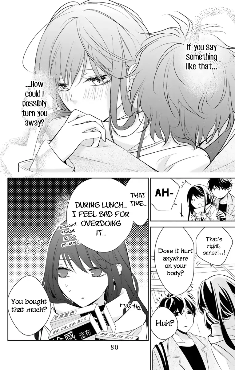 Tsuiraku JK to Haijin Kyoushi Chapter 10 page 21