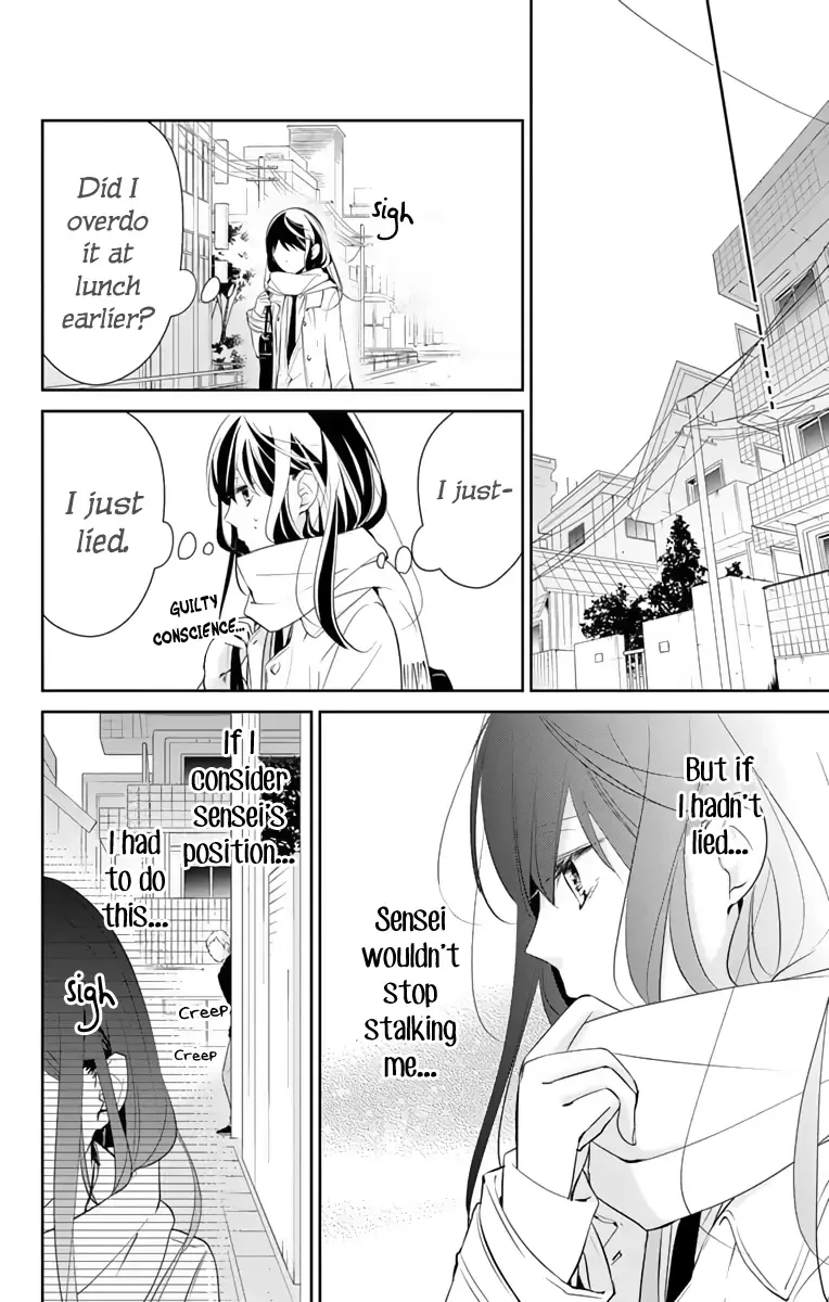 Tsuiraku JK to Haijin Kyoushi Chapter 10 page 17