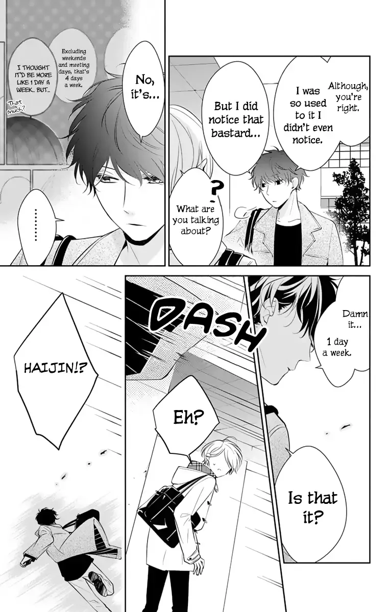 Tsuiraku JK to Haijin Kyoushi Chapter 10 page 16