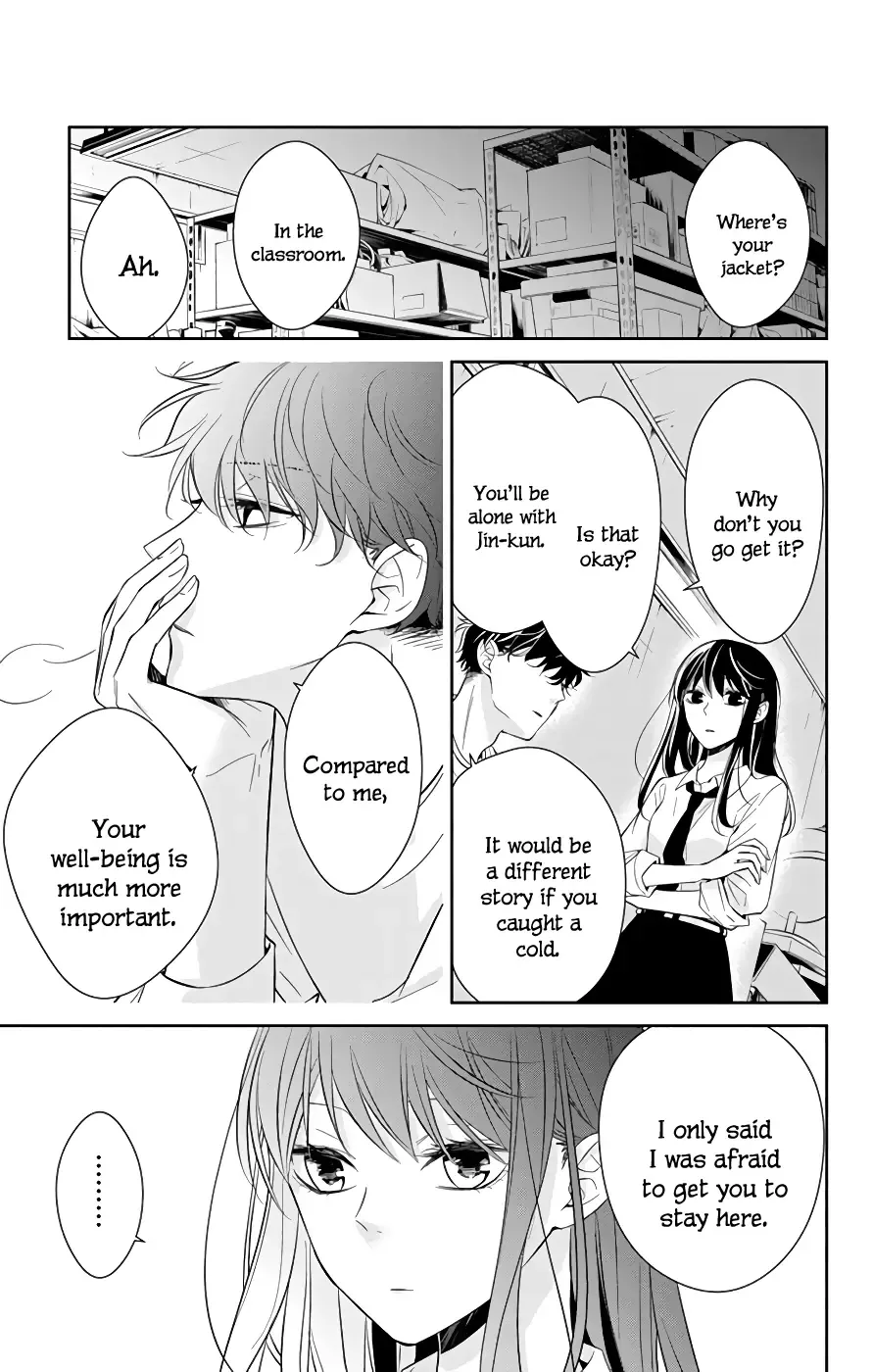 Tsuiraku JK to Haijin Kyoushi Chapter 13 page 14
