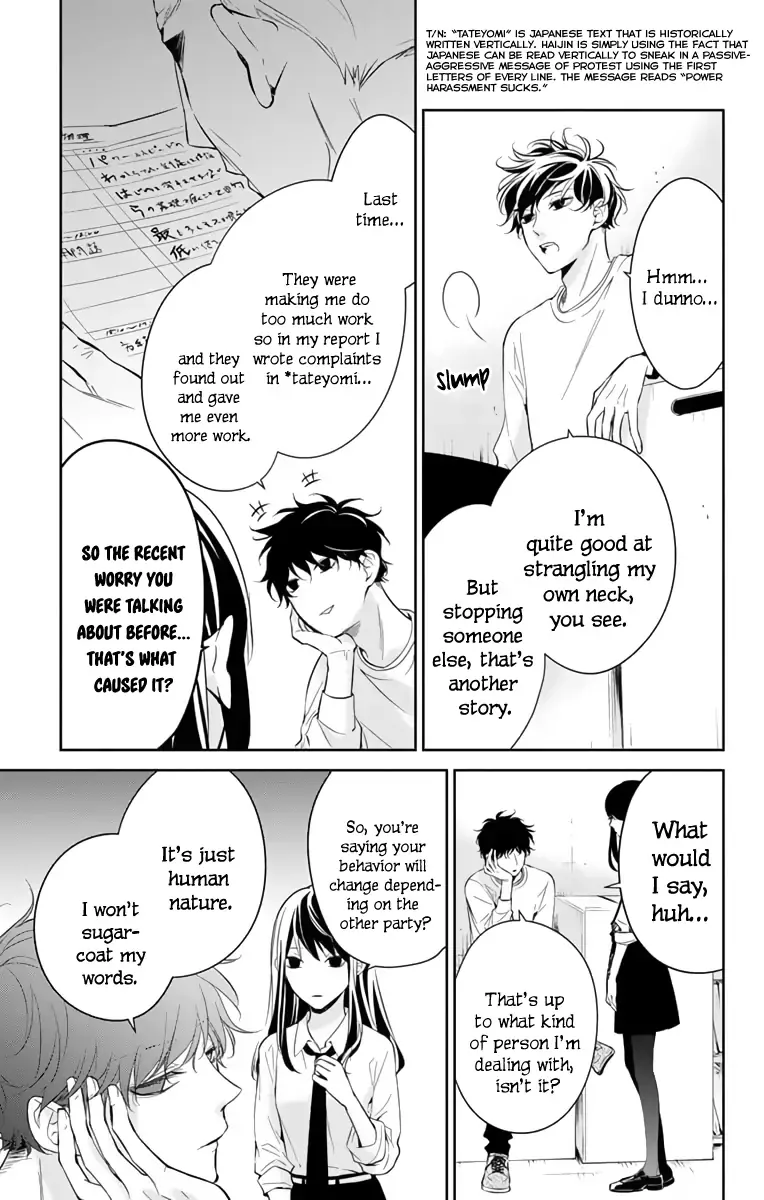 Tsuiraku JK to Haijin Kyoushi Chapter 12 page 16