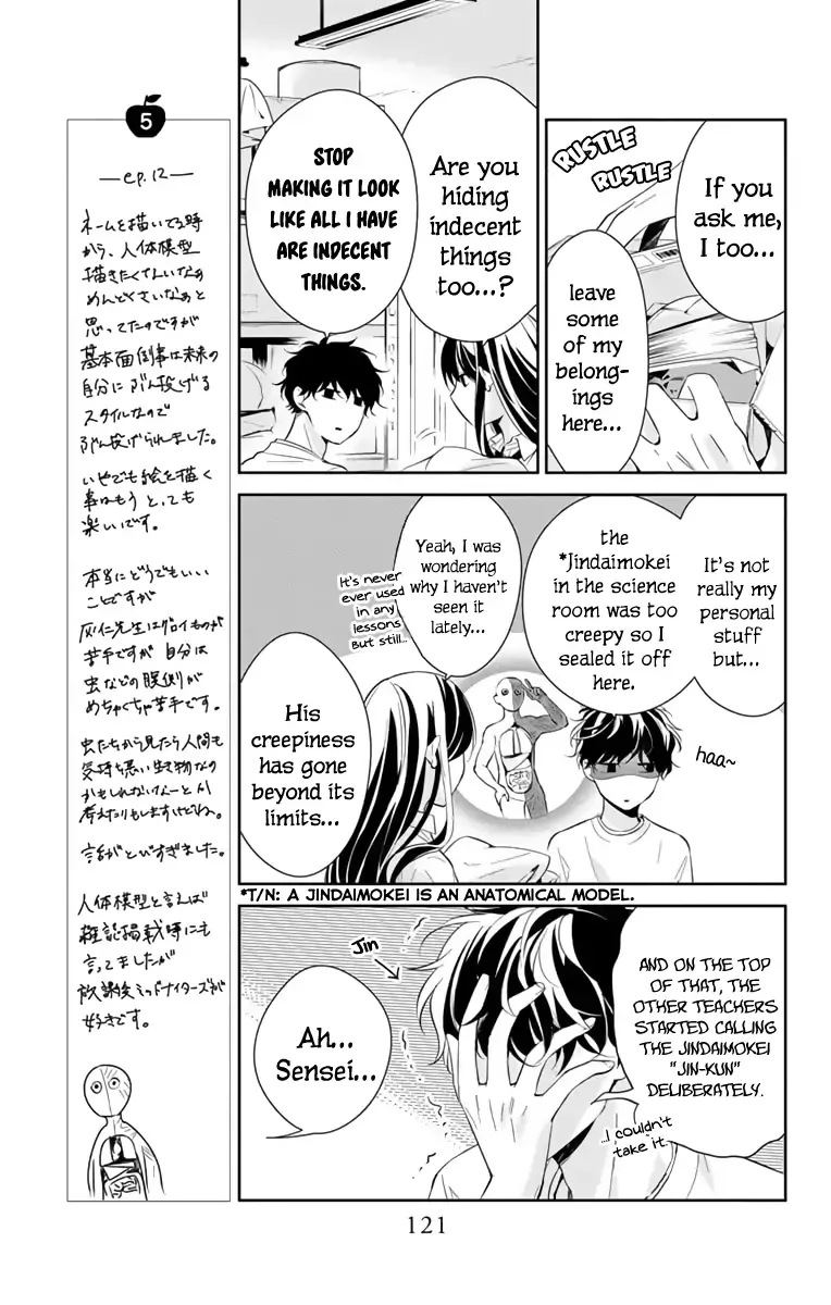 Tsuiraku JK to Haijin Kyoushi Chapter 12 page 12
