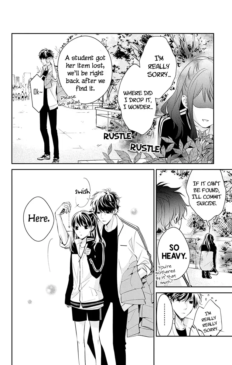 Tsuiraku JK to Haijin Kyoushi Chapter 8 page 12