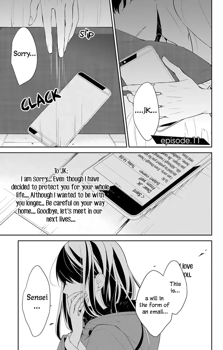 Tsuiraku JK to Haijin Kyoushi Chapter 11 page 2
