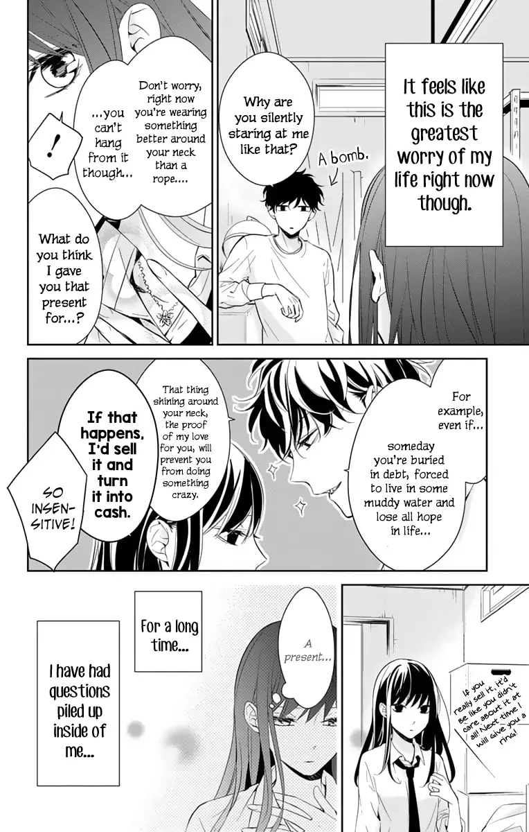 Tsuiraku JK to Haijin Kyoushi Chapter 12 page 7