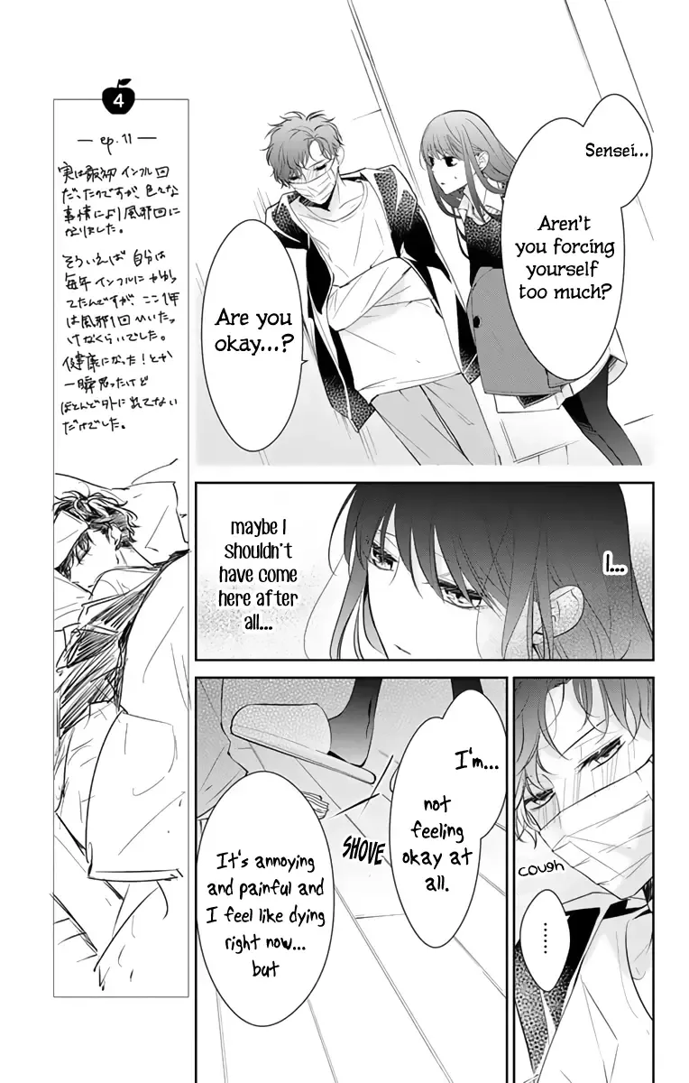 Tsuiraku JK to Haijin Kyoushi Chapter 11 page 8