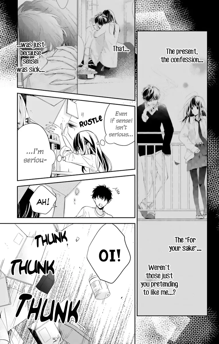 Tsuiraku JK to Haijin Kyoushi Chapter 12 page 8