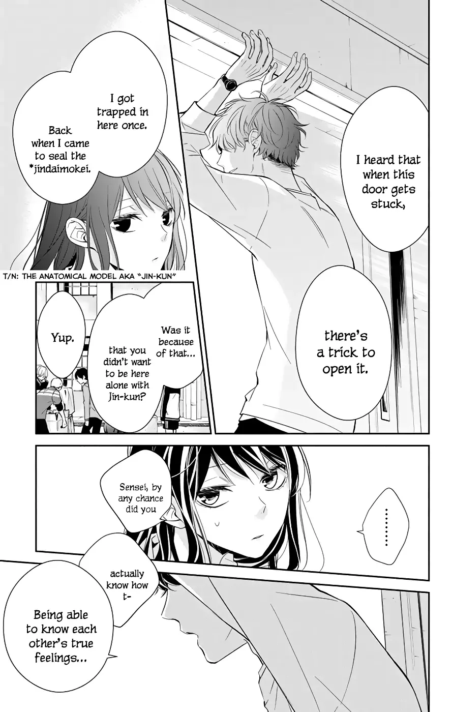 Tsuiraku JK to Haijin Kyoushi Chapter 13 page 23