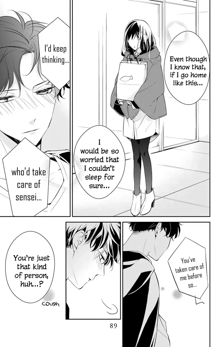 Tsuiraku JK to Haijin Kyoushi Chapter 11 page 6