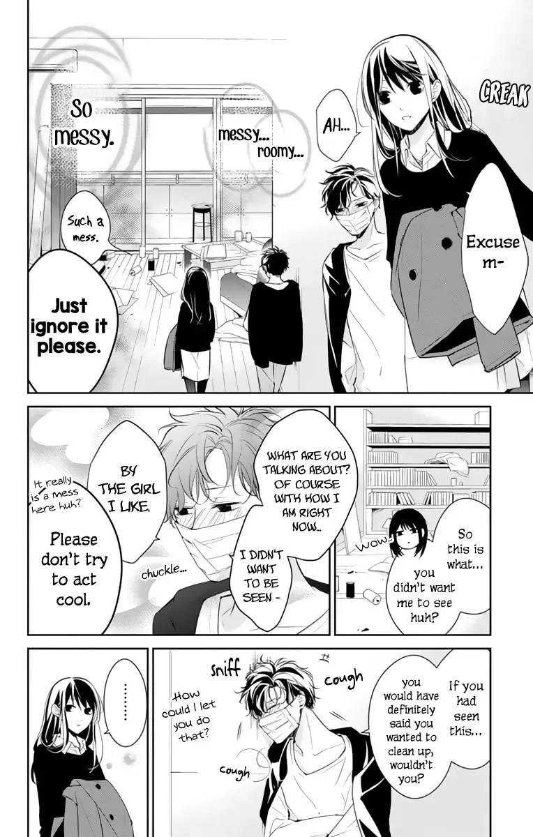 Tsuiraku JK to Haijin Kyoushi Chapter 11 page 7