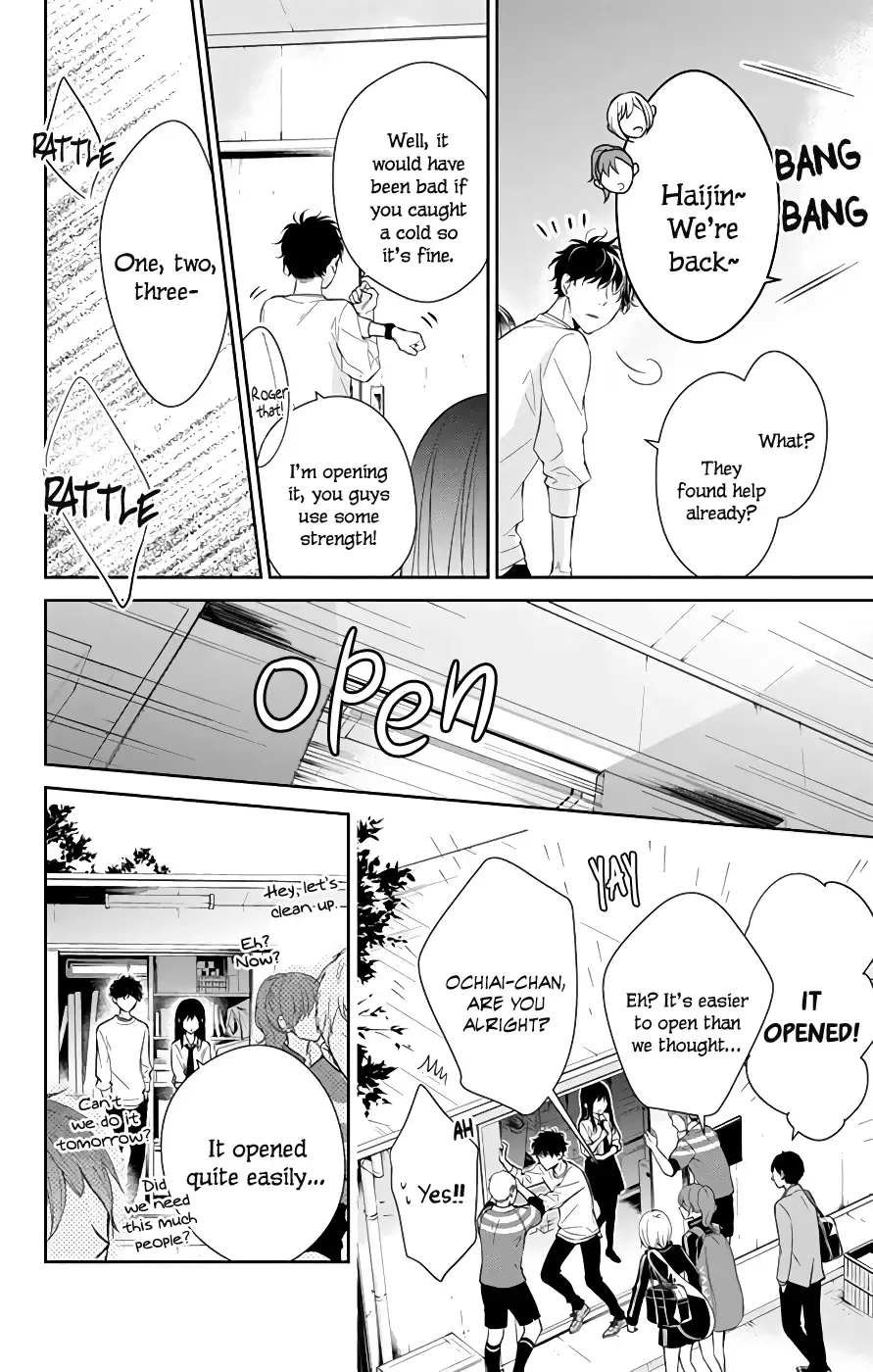 Tsuiraku JK to Haijin Kyoushi Chapter 13 page 22