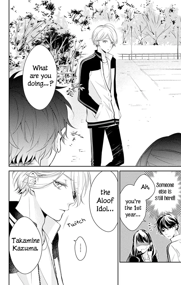 Tsuiraku JK to Haijin Kyoushi Chapter 8 page 14