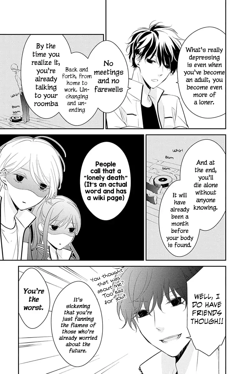 Tsuiraku JK to Haijin Kyoushi Chapter 8 page 21