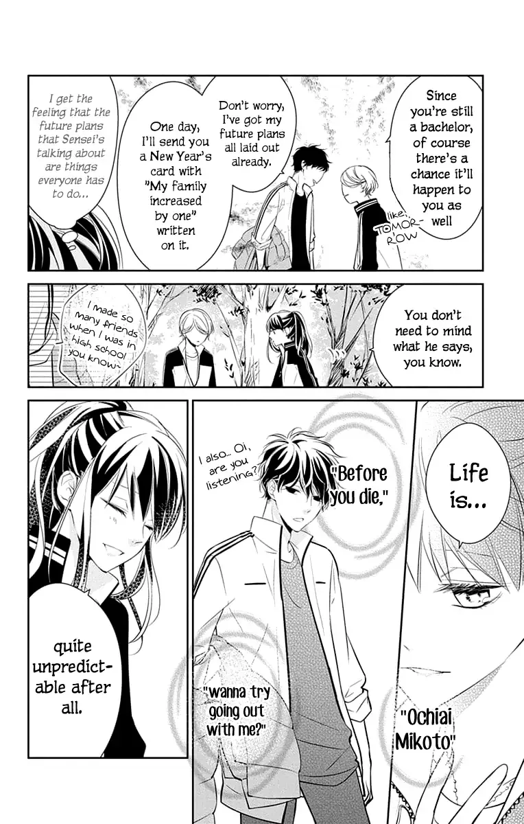 Tsuiraku JK to Haijin Kyoushi Chapter 8 page 22