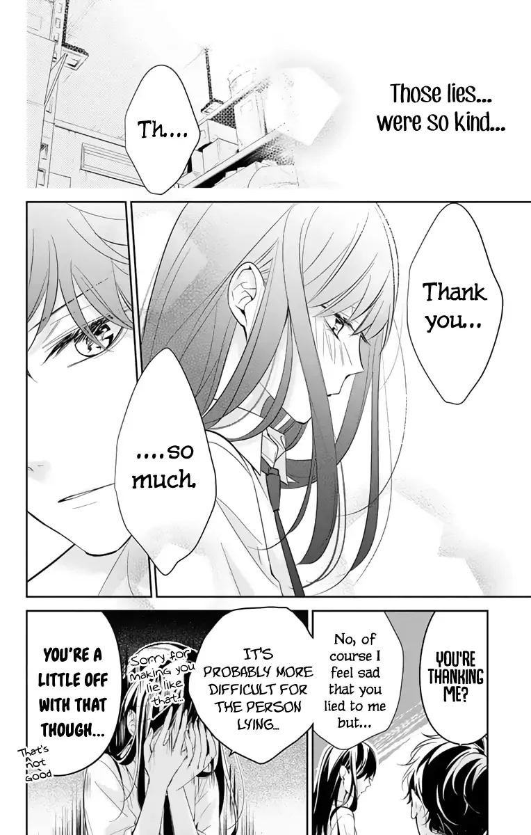 Tsuiraku JK to Haijin Kyoushi Chapter 12 page 21