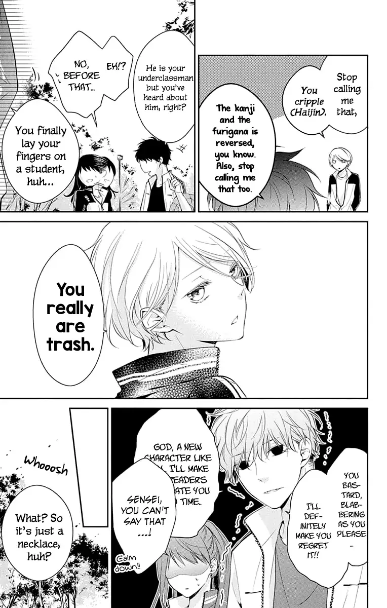 Tsuiraku JK to Haijin Kyoushi Chapter 8 page 15